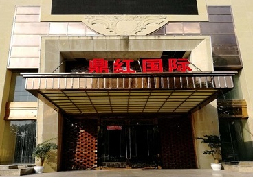 万山商务KTV少爷哪家最开放-鼎红国际KTV消费价格玩乐点评