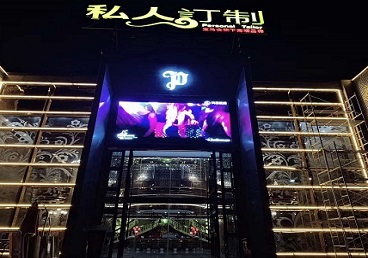 万山中低档荤素KTV少爷会所体验-私人定制KTV消费荤素点评