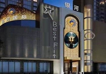 万山KTV荤台花场男公关服务好-银河国际KTV花场消费点评